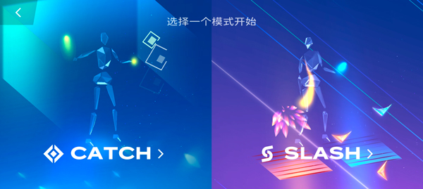 星动旋律截图