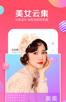 小极直播截图