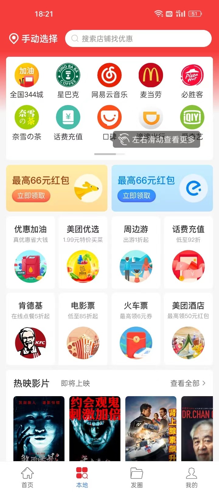 蓝裳购物截图