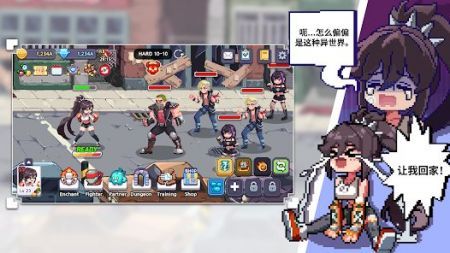 异世界格斗少女养成记截图