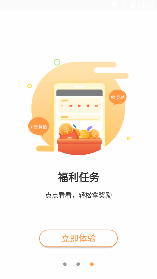 海草免费小说在线免费阅读截图