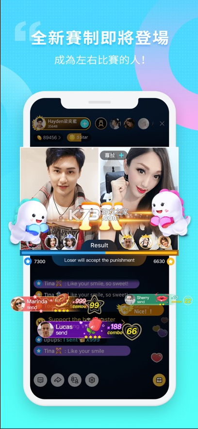 bigolive直播截图