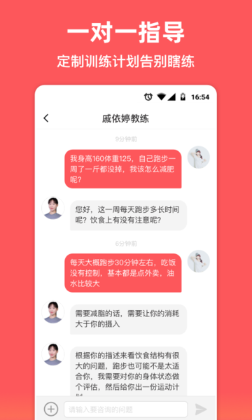 袋鼠运动正版app2024下载截图