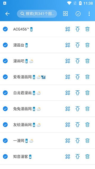 异次元动漫app最新版截图