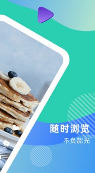 桔小丫短视频截图