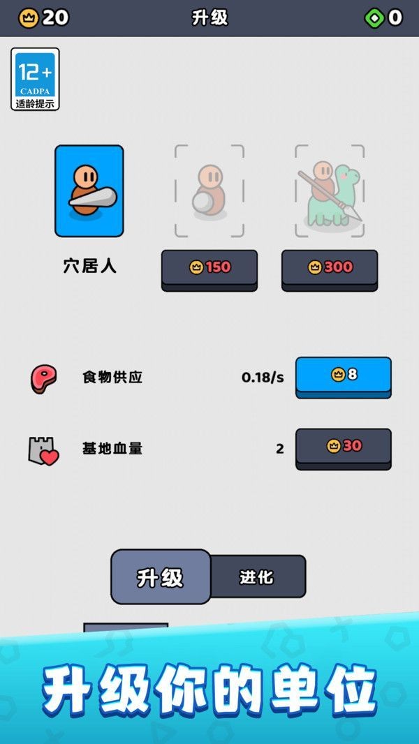 城堡塔防守卫截图