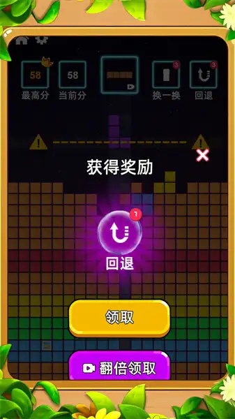 疯狂六边形消除截图