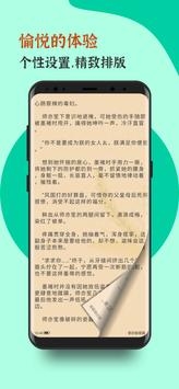 青竹小说百度云下载截图