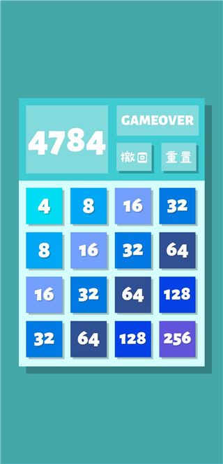 2048节奏消除截图