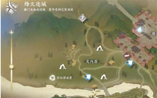 《逆水寒手游》跃跃欲试任务教程