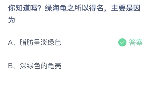 2023支付宝蚂蚁庄园6月5日答案大全