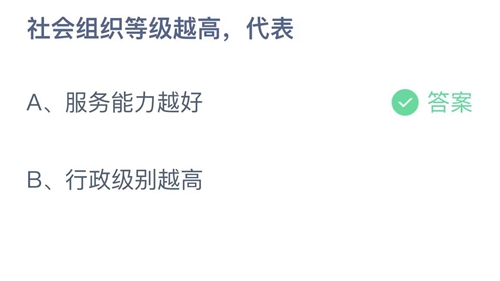 2023支付宝蚂蚁庄园6月15日答案大全