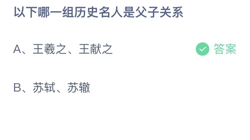 2023支付宝庄园小课堂6月18日答案