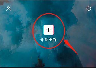 《剪映》视频设置3屏方法介绍