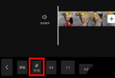 《剪映》16:9视频画幅比例设置方法