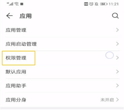 《QQ音乐》使用攻略汇总