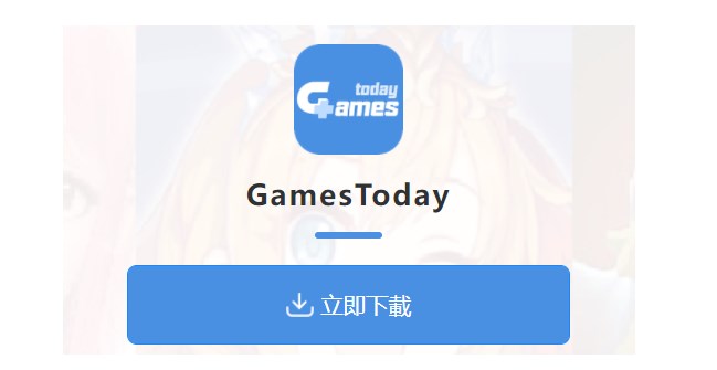 《OurPlay》导入gamestoday详细步骤介绍