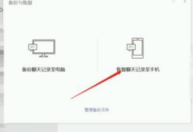 《微信》使用攻略汇总