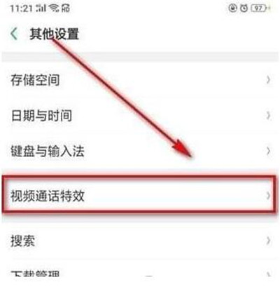 《微信》使用攻略汇总