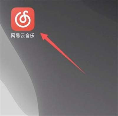 《网易云音乐》使用攻略汇总