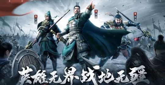 《战地无疆》2023最新公测版本武将强度排行榜