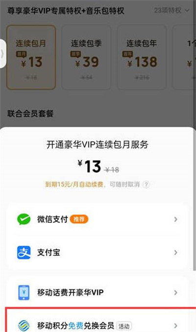 《酷狗音乐》最新使用攻略汇总