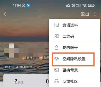 《酷狗音乐》最新使用攻略汇总