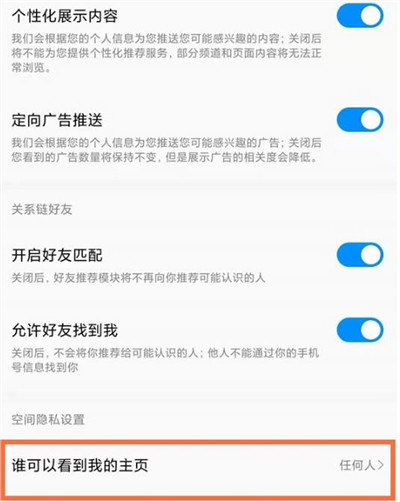 《酷狗音乐》最新使用攻略汇总