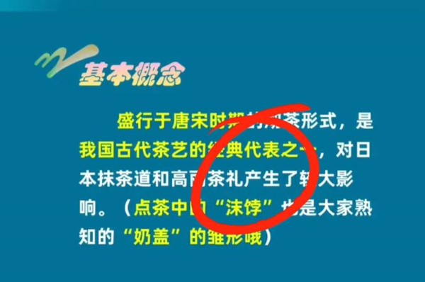 《淘宝》大赢家8月29日每日1猜答案详细介绍