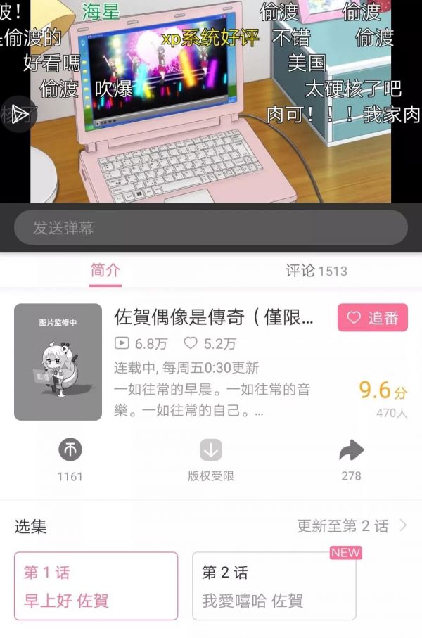 《Ourplay》新用户常见使用问题汇总