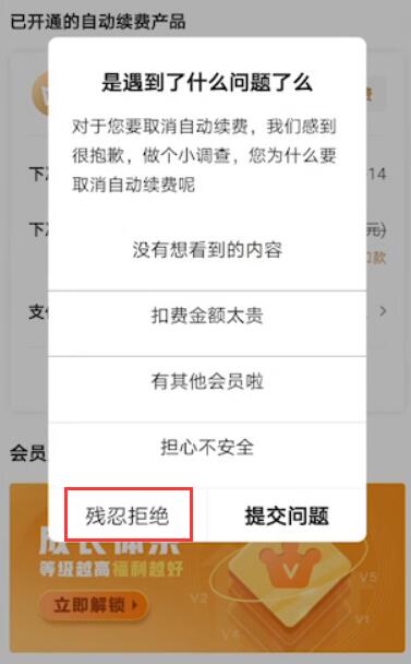 《爱奇艺》新用户详细使用教程大全【图文】