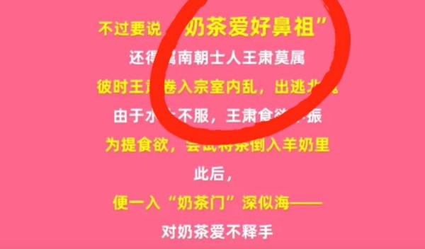 《淘宝》大赢家9月6日每日1猜答案详细介绍