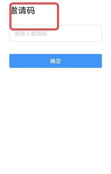 《超星学习通》新用户常见使用问题汇总