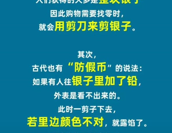 《淘宝》大赢家9月11日每日1猜答案详细介绍