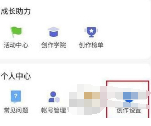 《知乎》新用户常见使用问题汇总