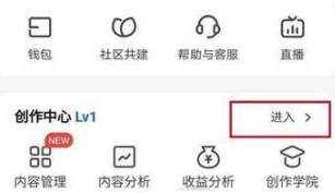 《知乎》新用户常见使用问题汇总