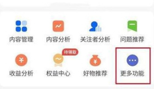 《知乎》新用户常见使用问题汇总