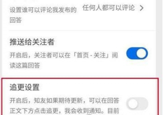 《知乎》新用户常见使用问题汇总