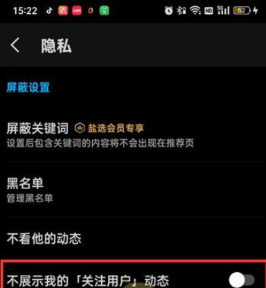 《知乎》新用户常见使用问题汇总