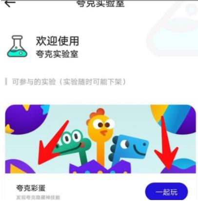 《夸克浏览器》新用户常见使用问题解决方法汇总【图文】