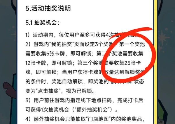 《淘宝》大赢家9月20日每日1猜答案详细介绍