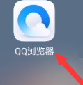 《QQ浏览器》新用户常见使用问题教程汇总【图文】