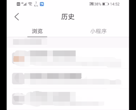 《QQ浏览器》历史记录查看方法详细介绍