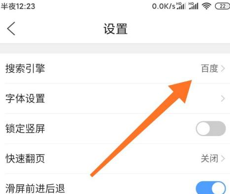 《QQ浏览器》新用户常见使用问题教程汇总【图文】