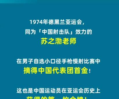 《淘宝》大赢家9月24日每日1猜答案详细介绍