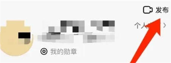 《好看视频》新用户常见使用问题教程汇总【图文】