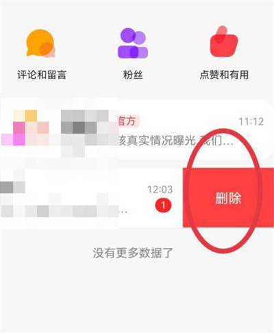 《好看视频》新用户常见使用问题教程汇总【图文】