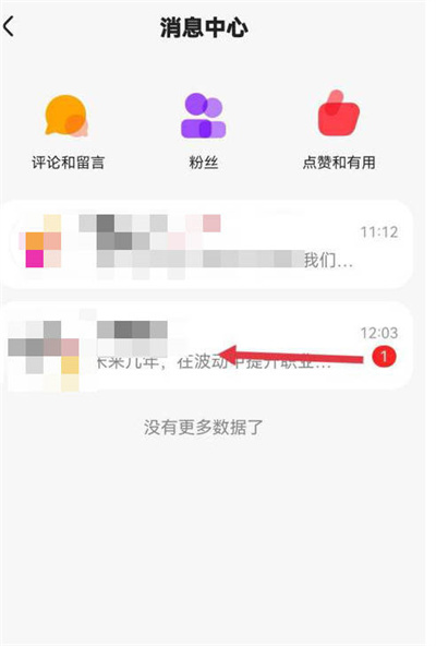 《好看视频》新用户常见使用问题教程汇总【图文】