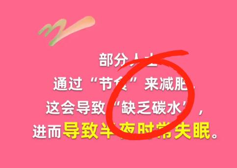 《淘宝》大赢家10月4日每日1猜答案详细介绍