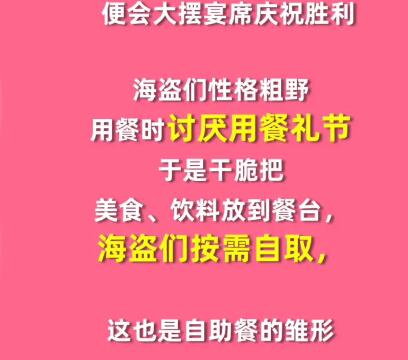 《淘宝》大赢家10月6日每日1猜答案详细介绍